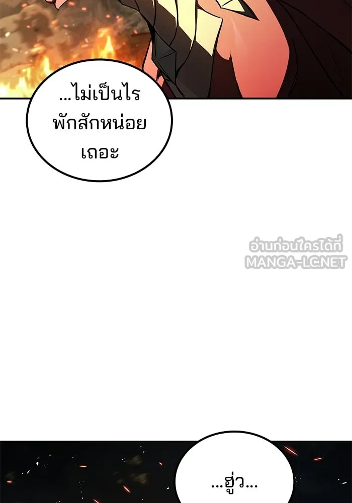 ครัวจอมเวท ตอนที่ 125 รูปที่ 51