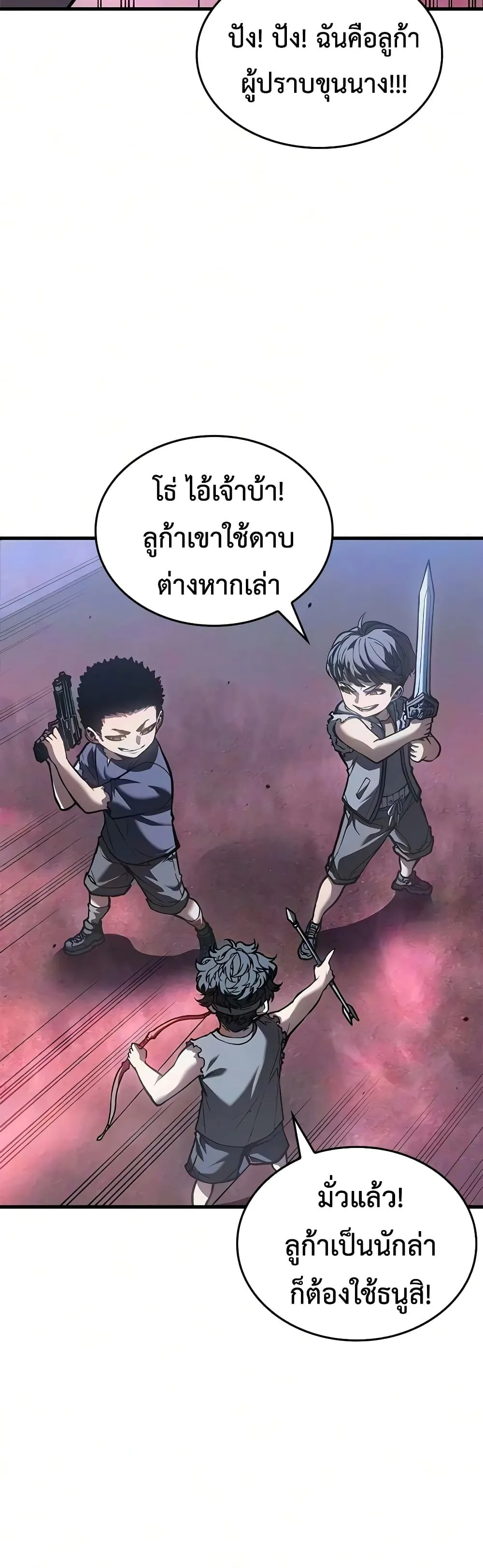 Manga-lc-com อ่านมังงะ อ่านการ์ตูน ออนไลน์ ฟรี Bad Bone Blood ตอนที่ 1 2 3 4 5 6 7 8 9 10 11 12 13 14 ฟรี ไม่มีโฆษณา Manga-lc - อ่าน มังงะ อ่าน การ์ตูน ออนไลน์ อ่านมังงะ ฟรี