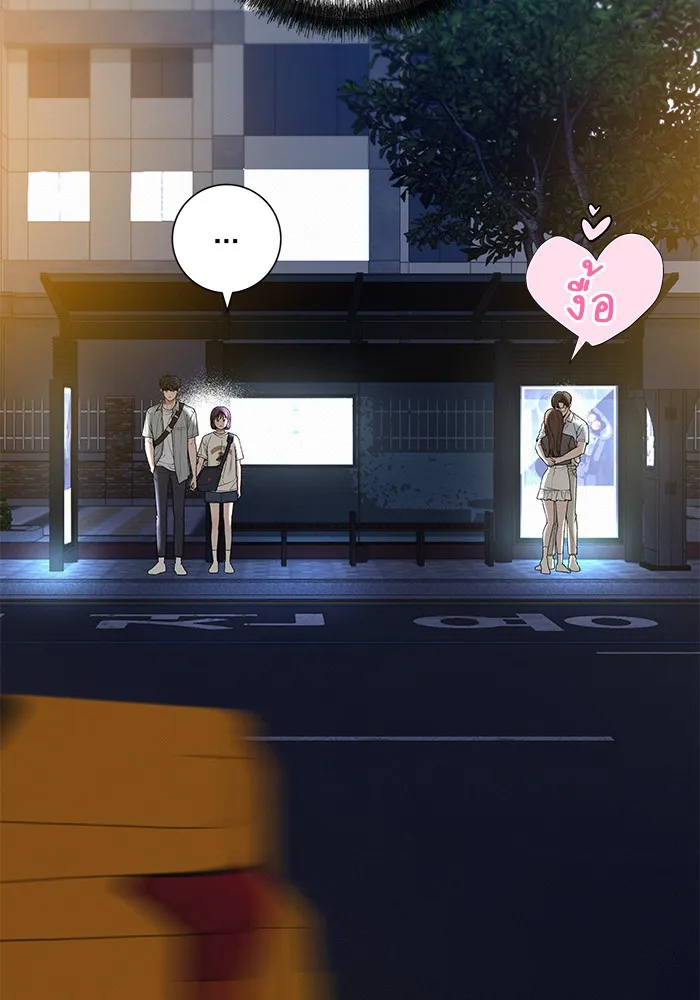 ปฏิบัติการรักวุ่นหัวใจ ตอนที่ 90 รูปที่ 83