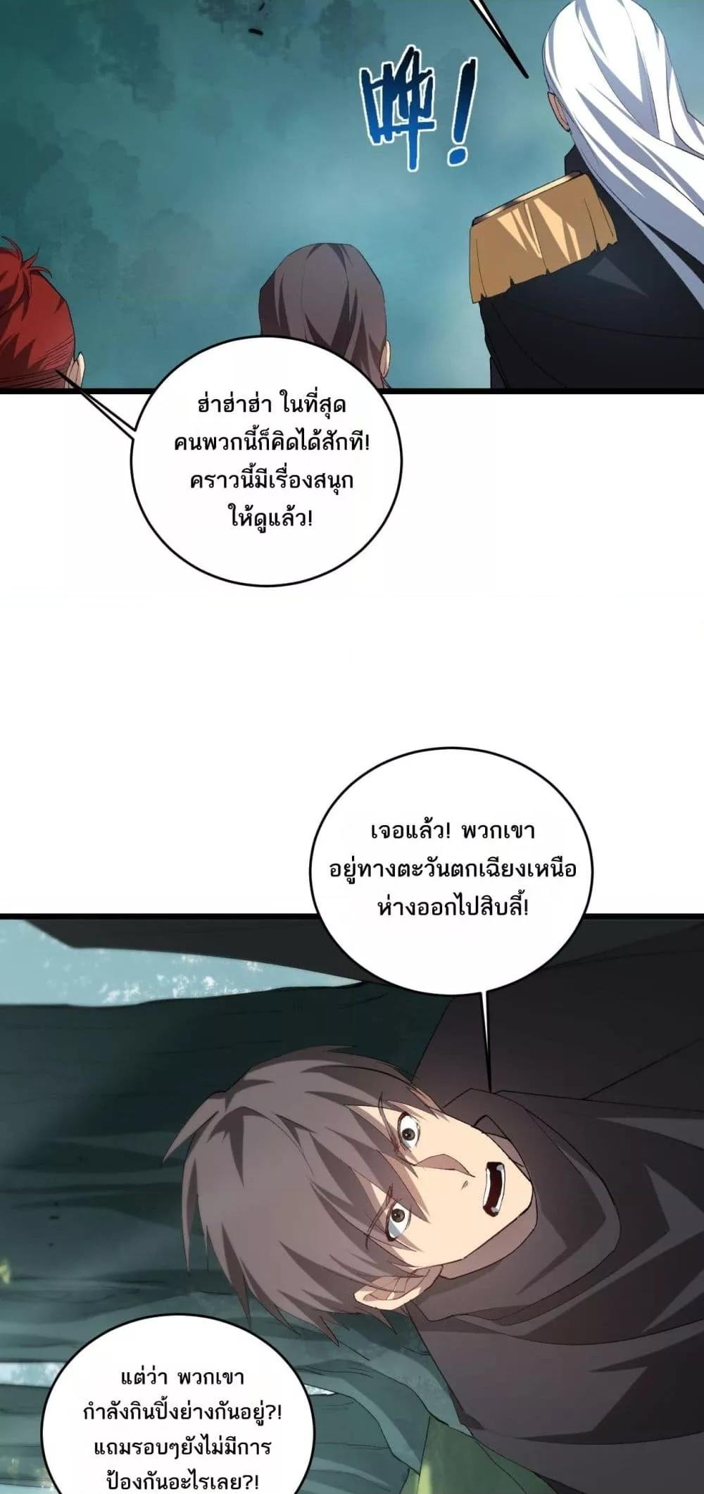 Manga-lc-com อ่านมังงะ อ่านการ์ตูน ออนไลน์ ฟรี SupremeZergLo ตอนที่ 1 2 3 4 5 6 7 8 9 10 11 12 13 14 ฟรี ไม่มีโฆษณา Manga-lc - อ่าน มังงะ อ่าน การ์ตูน ออนไลน์ อ่านมังงะ ฟรี