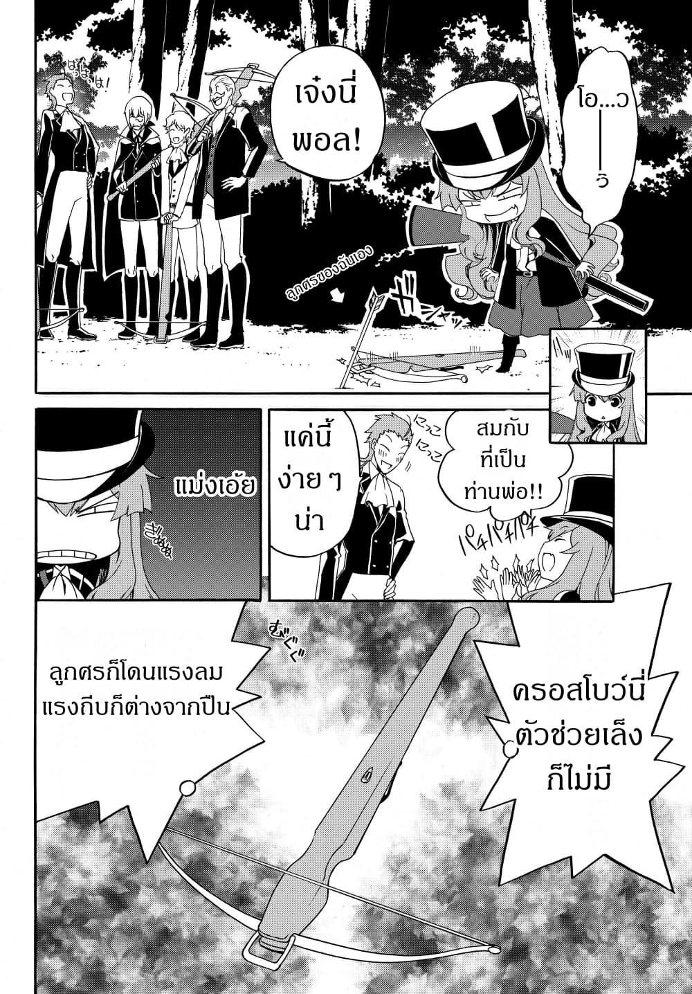 Manga-lc-com อ่านมังงะ อ่านการ์ตูน ออนไลน์ ฟรี The Villainess Will Crush Her Destruction End Through Modern Firepower โลลิปืนดุ ตอนที่ 1 2 3 4 5 6 7 8 9 10 11 12 13 14 ฟรี ไม่มีโฆษณา Manga-lc - อ่าน มังงะ อ่าน การ์ตูน ออนไลน์ อ่านมังงะ ฟรี