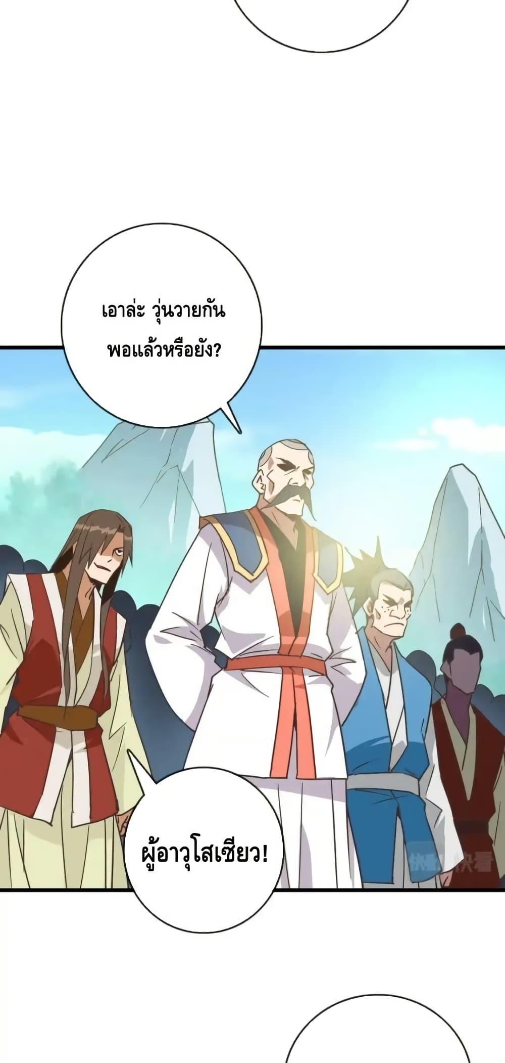 Manga-lc-com อ่านมังงะ อ่านการ์ตูน ออนไลน์ ฟรี CrazyLeveling ตอนที่ 1 2 3 4 5 6 7 8 9 10 11 12 13 14 ฟรี ไม่มีโฆษณา Manga-lc - อ่าน มังงะ อ่าน การ์ตูน ออนไลน์ อ่านมังงะ ฟรี