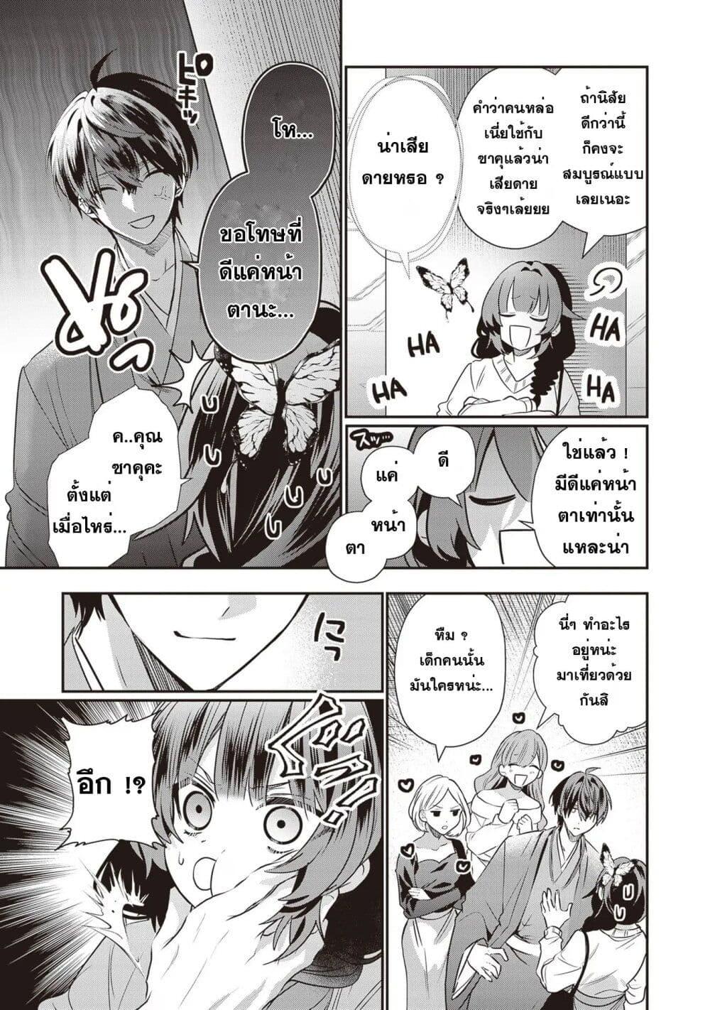 Manga-lc-com อ่านมังงะ อ่านการ์ตูน ออนไลน์ ฟรี Kekkaishi no Ichirinka ตอนที่ 1 2 3 4 5 6 7 8 9 10 11 12 13 14 ฟรี ไม่มีโฆษณา Manga-lc - อ่าน มังงะ อ่าน การ์ตูน ออนไลน์ อ่านมังงะ ฟรี