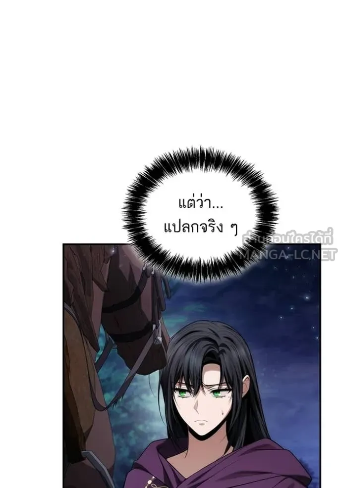 ชาตินี้น้องขอ ตอนที่ 194 รูปที่ 28