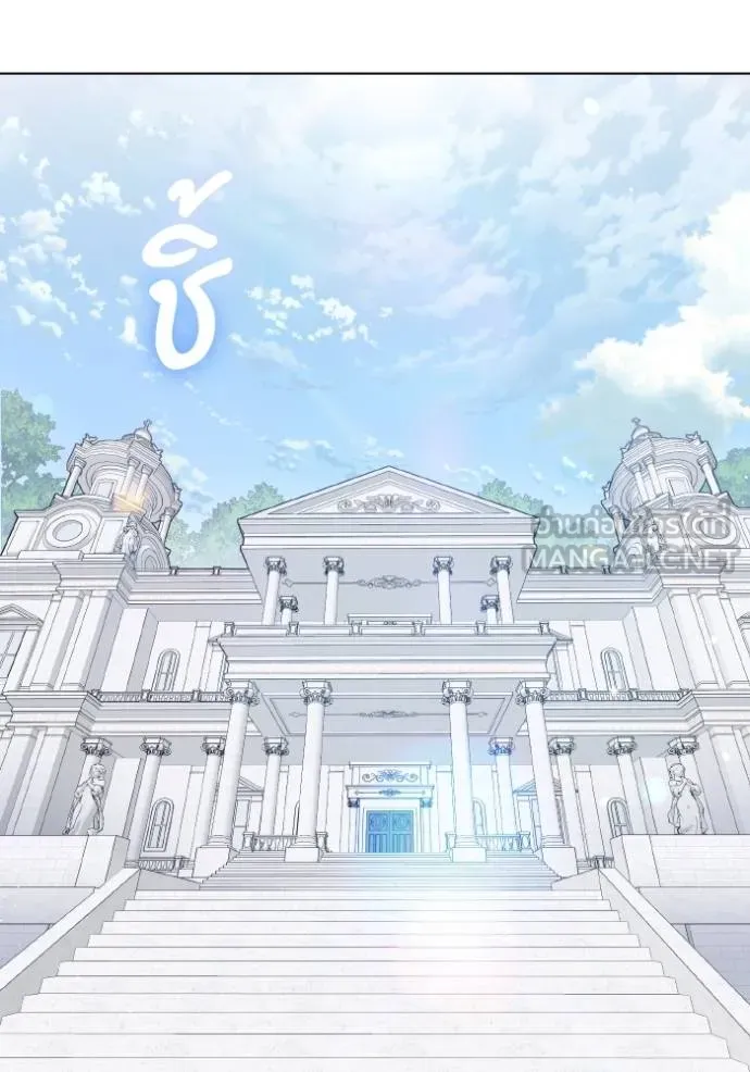 ราชินีจอมมาร ตอนที่ 26 รูปที่ 41