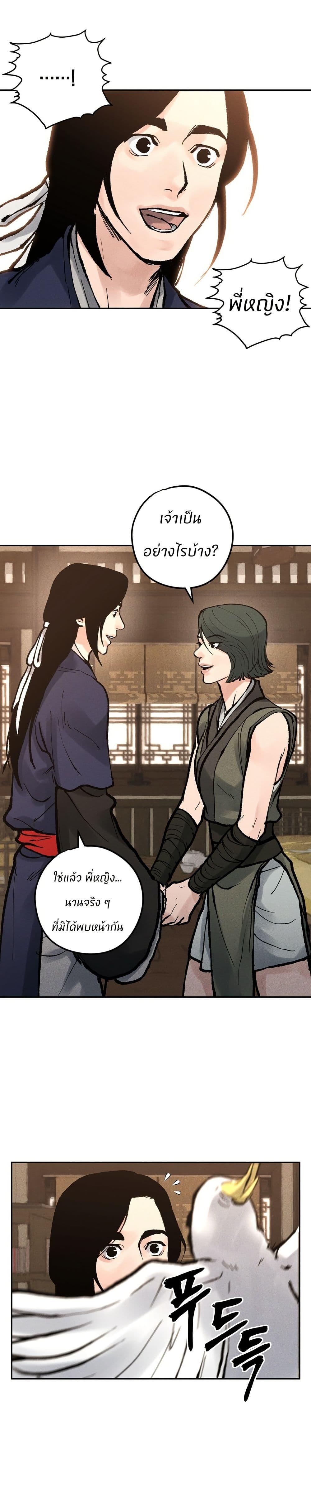 Manga-lc-com อ่านมังงะ อ่านการ์ตูน ออนไลน์ ฟรี Battle of the Martial Masters ตอนที่ 1 2 3 4 5 6 7 8 9 10 11 12 13 14 ฟรี ไม่มีโฆษณา Manga-lc - อ่าน มังงะ อ่าน การ์ตูน ออนไลน์ อ่านมังงะ ฟรี