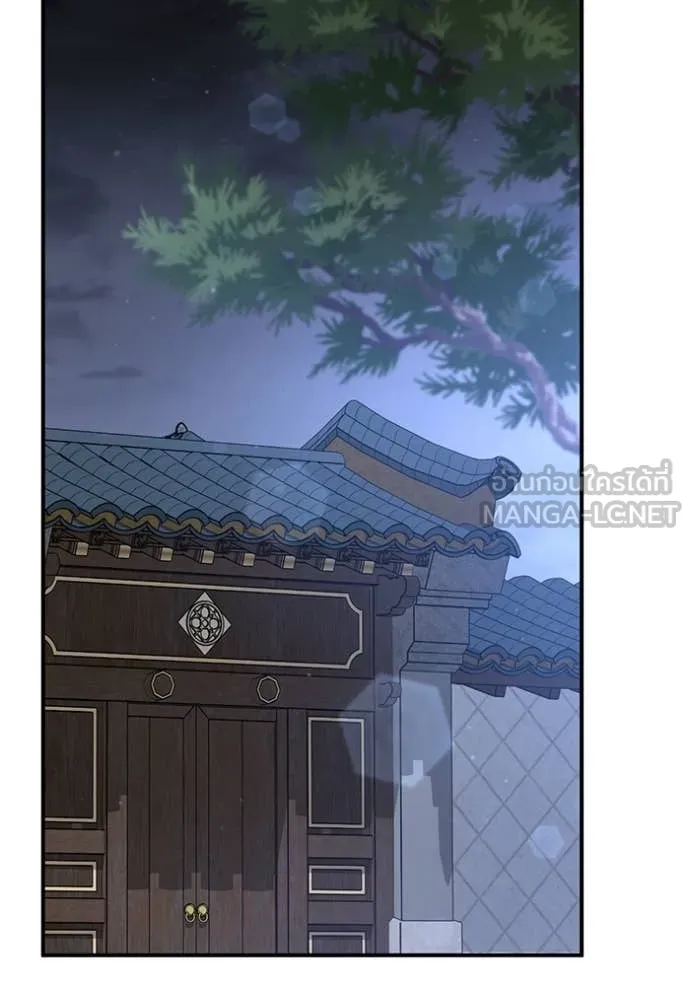 ยามหมาป่าทมิฬ ตอนที่ 73 รูปที่ 43