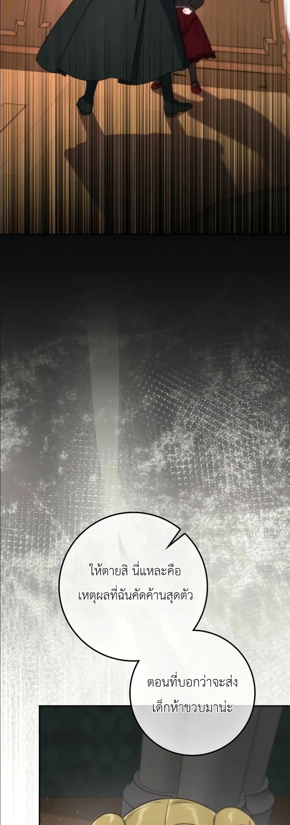 Manga-lc-com อ่านมังงะ อ่านการ์ตูน ออนไลน์ ฟรี I Am the 5-Year-Old Spy Who Kidnapped the Villain ตอนที่ 1 2 3 4 5 6 7 8 9 10 11 12 13 14 ฟรี ไม่มีโฆษณา Manga-lc - อ่าน มังงะ อ่าน การ์ตูน ออนไลน์ อ่านมังงะ ฟรี