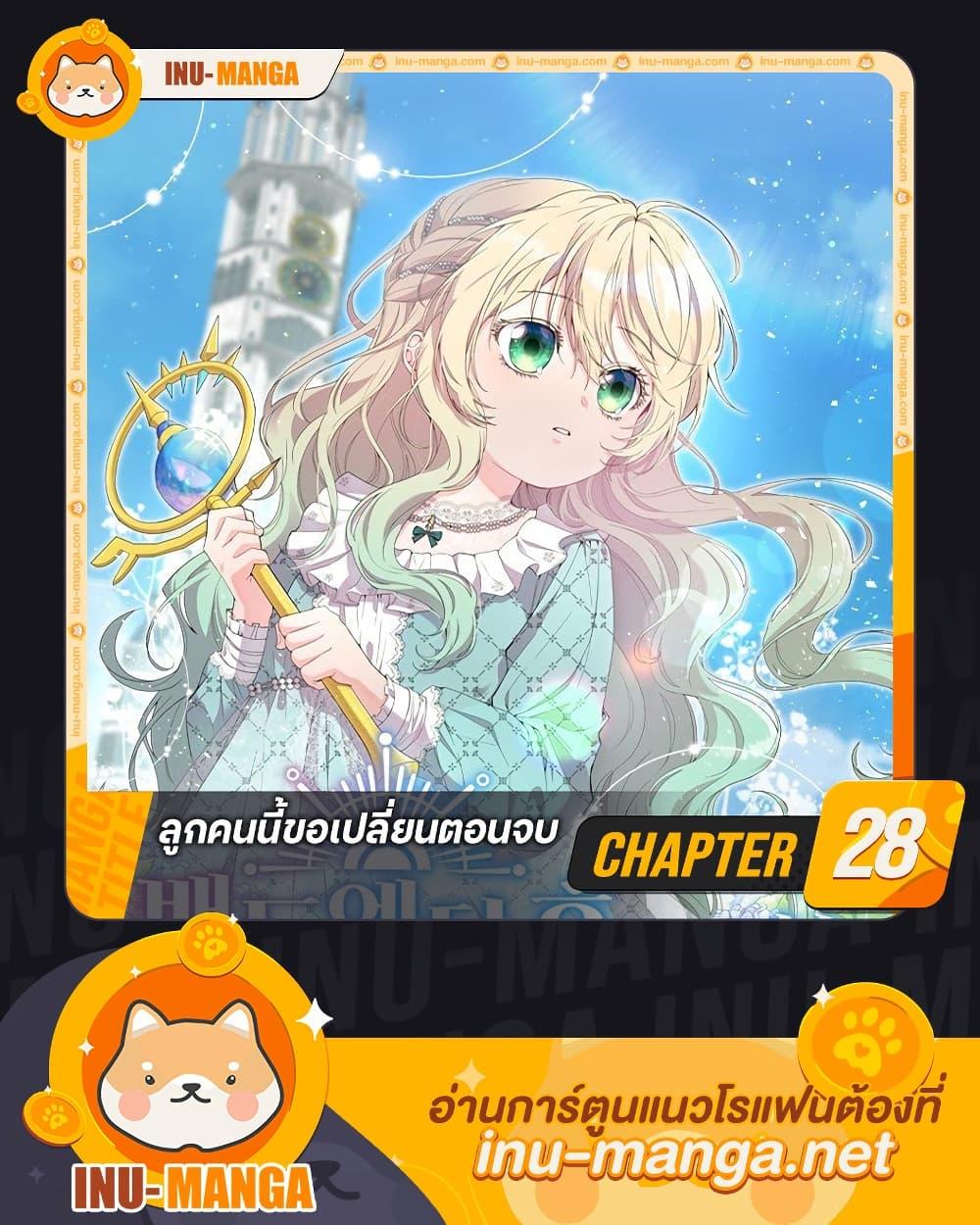Manga-lc-com อ่านมังงะ อ่านการ์ตูน ออนไลน์ ฟรี Trumping My Tragic Destiny ตอนที่ 1 2 3 4 5 6 7 8 9 10 11 12 13 14 ฟรี ไม่มีโฆษณา Manga-lc - อ่าน มังงะ อ่าน การ์ตูน ออนไลน์ อ่านมังงะ ฟรี