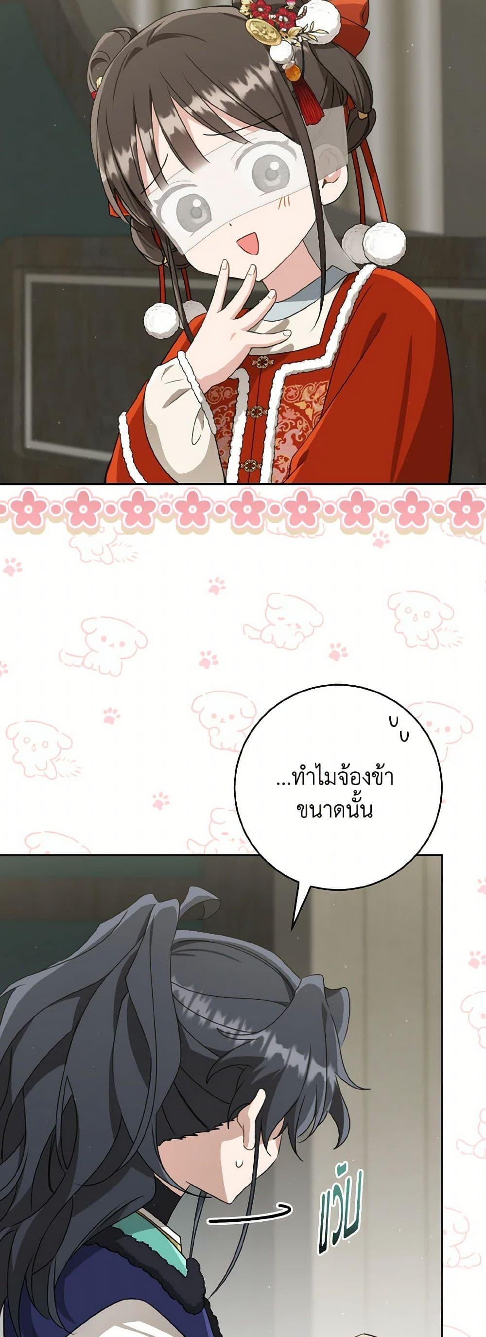 Manga-lc-com อ่านมังงะ อ่านการ์ตูน ออนไลน์ ฟรี I Became the Despised Granddaughter of the Powerful Martial Arts Family ตอนที่ 1 2 3 4 5 6 7 8 9 10 11 12 13 14 ฟรี ไม่มีโฆษณา Manga-lc - อ่าน มังงะ อ่าน การ์ตูน ออนไลน์ อ่านมังงะ ฟรี