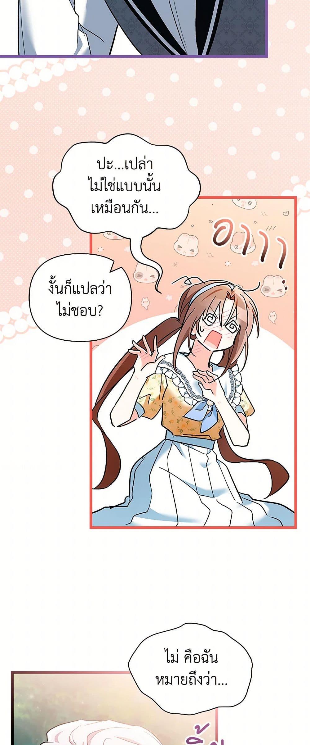 Manga-lc-com อ่านมังงะ อ่านการ์ตูน ออนไลน์ ฟรี Obsessed With Hazel the Sweet Witch ตอนที่ 1 2 3 4 5 6 7 8 9 10 11 12 13 14 ฟรี ไม่มีโฆษณา Manga-lc - อ่าน มังงะ อ่าน การ์ตูน ออนไลน์ อ่านมังงะ ฟรี