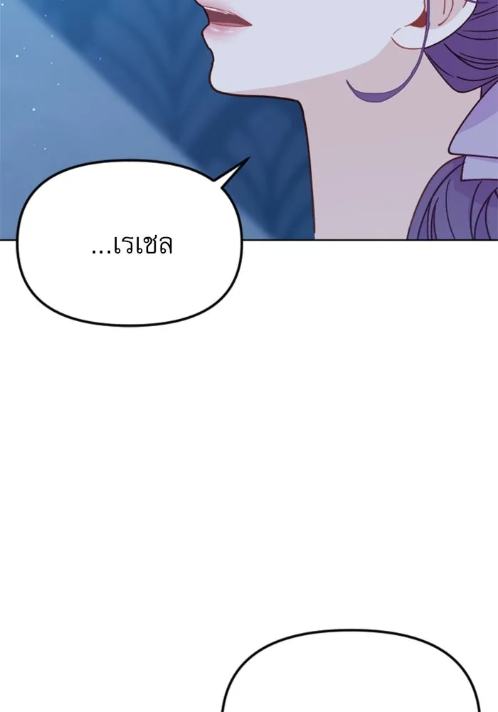 ไม่รักให้ตาย ตอนที่ 35 รูปที่ 121