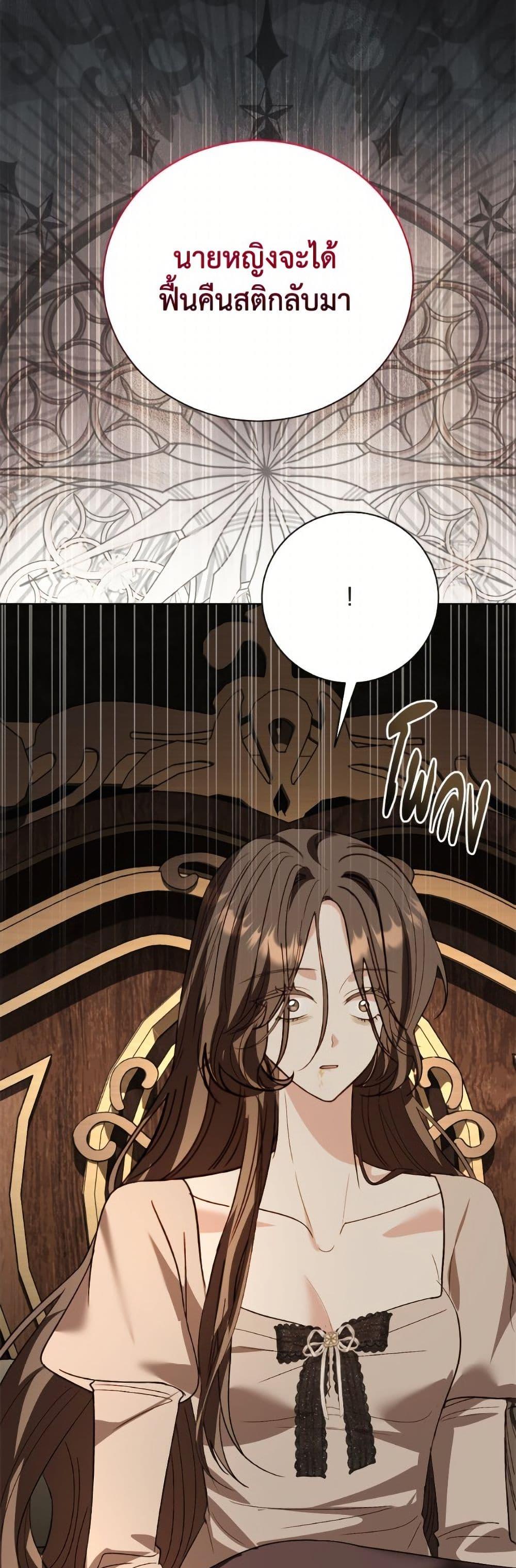 Manga-lc-com อ่านมังงะ อ่านการ์ตูน ออนไลน์ ฟรี My Father, the Possessive Demi-God ตอนที่ 1 2 3 4 5 6 7 8 9 10 11 12 13 14 ฟรี ไม่มีโฆษณา Manga-lc - อ่าน มังงะ อ่าน การ์ตูน ออนไลน์ อ่านมังงะ ฟรี