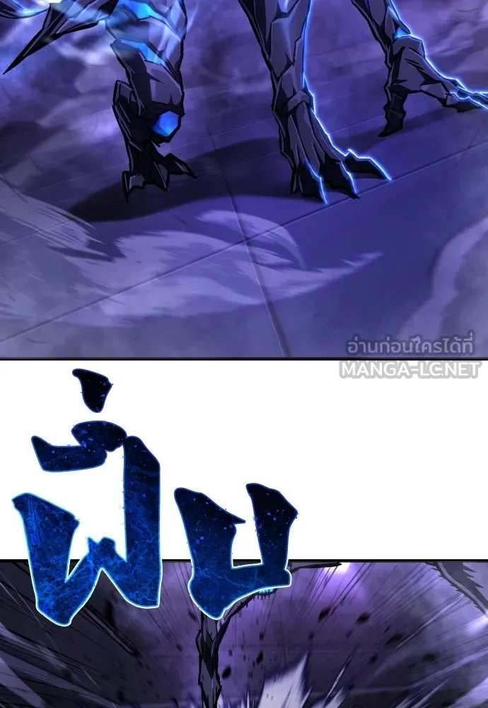 เพชฌฆาตลงทัณฑ์ ตอนที่ 6 รูปที่ 120