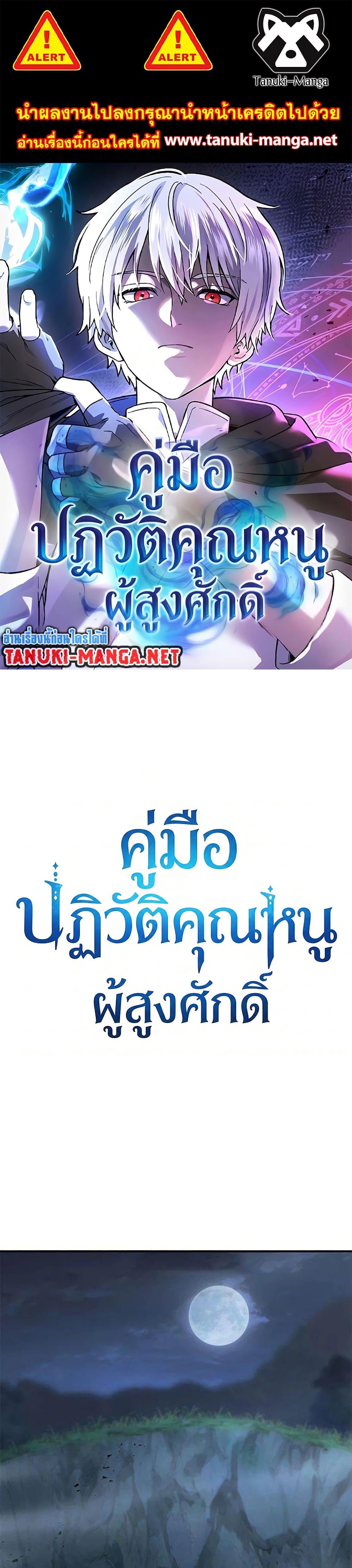 Manga-lc-com อ่านมังงะ อ่านการ์ตูน ออนไลน์ ฟรี Noble Lady Reformation Guide ตอนที่ 1 2 3 4 5 6 7 8 9 10 11 12 13 14 ฟรี ไม่มีโฆษณา Manga-lc - อ่าน มังงะ อ่าน การ์ตูน ออนไลน์ อ่านมังงะ ฟรี