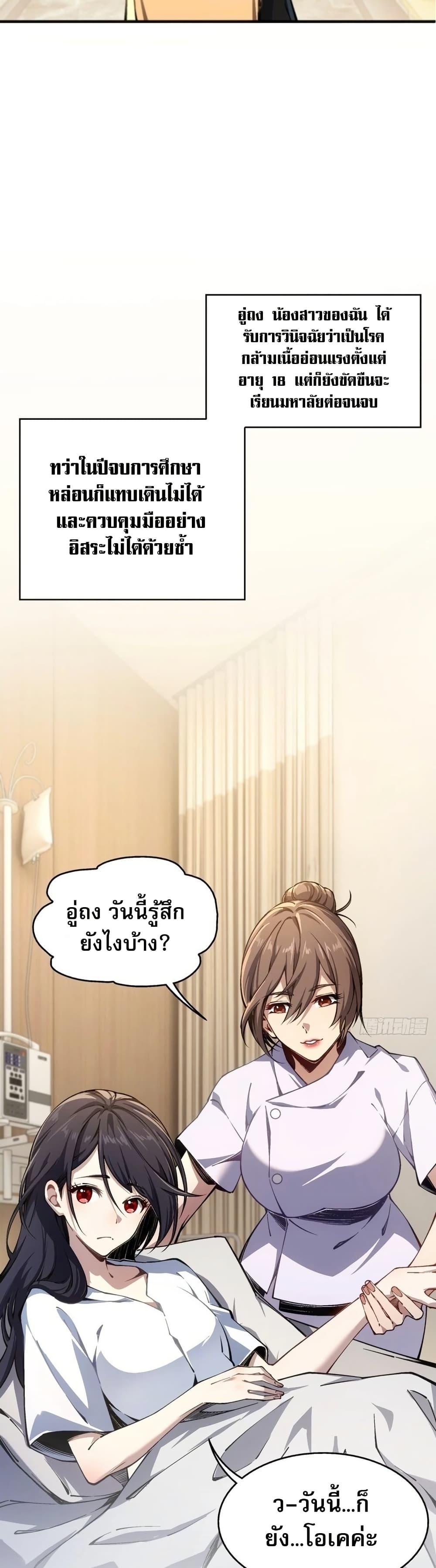 Manga-lc-com อ่านมังงะ อ่านการ์ตูน ออนไลน์ ฟรี Future City S The Awakening of Perfect Fortune ตอนที่ 1 2 3 4 5 6 7 8 9 10 11 12 13 14 ฟรี ไม่มีโฆษณา Manga-lc - อ่าน มังงะ อ่าน การ์ตูน ออนไลน์ อ่านมังงะ ฟรี