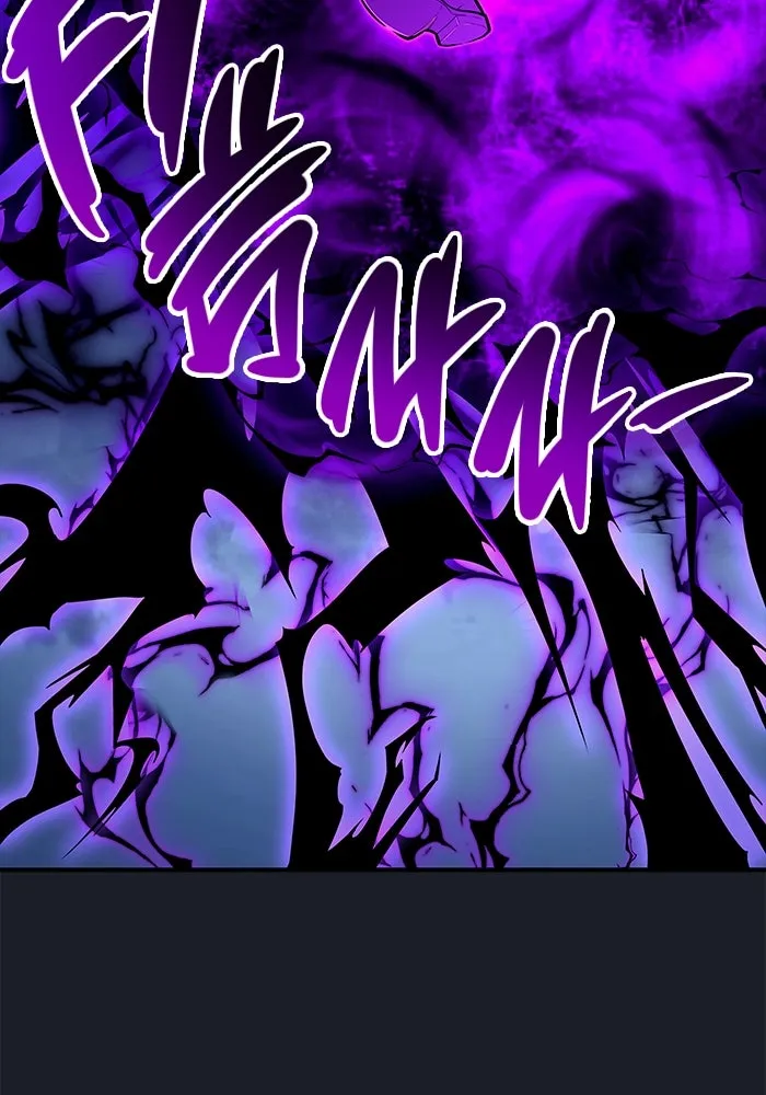 อูเร็ค มาซิโน่ ตอนที่ 10 ราชินีโลมา รูปที่ 34