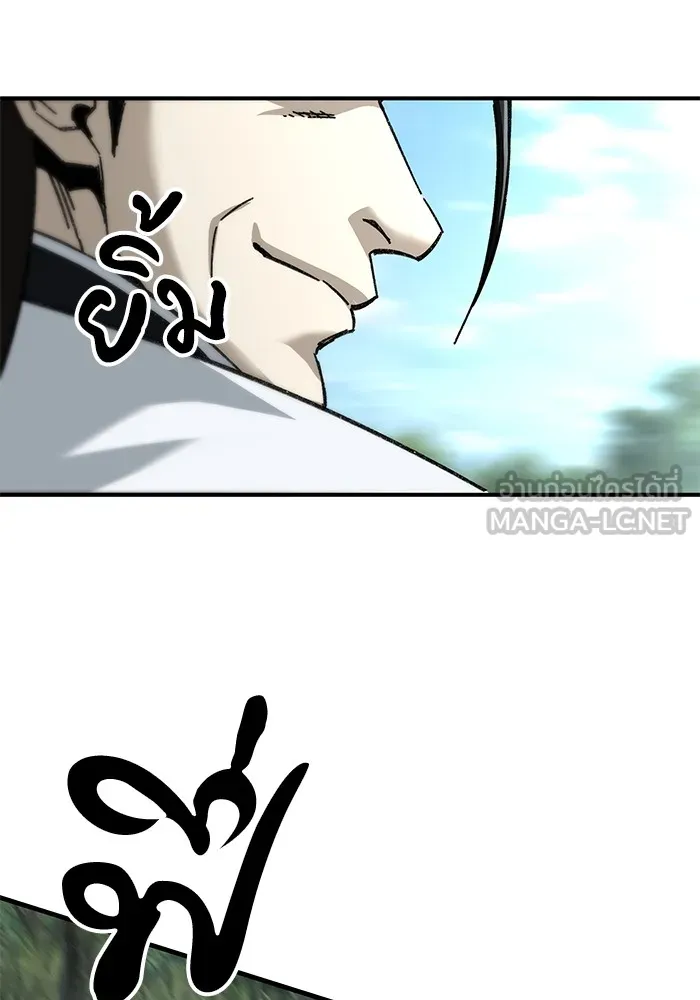 คุณปู่จอมยุทธกับหลานสาวสุดแกร่ง ตอนที่ 47 รูปที่ 81