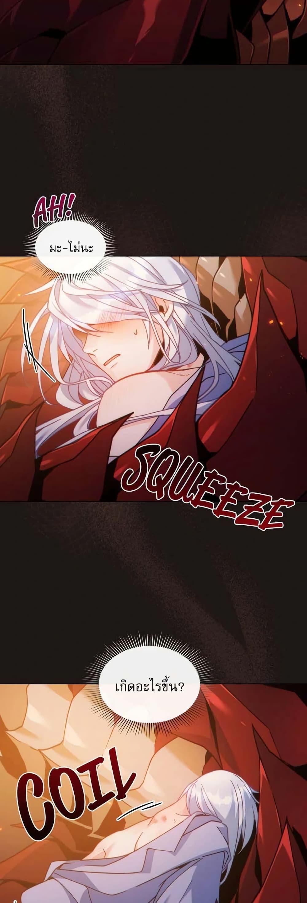 Manga-lc-com อ่านมังงะ อ่านการ์ตูน ออนไลน์ ฟรี I Can See Your Stats! ตอนที่ 1 2 3 4 5 6 7 8 9 10 11 12 13 14 ฟรี ไม่มีโฆษณา Manga-lc - อ่าน มังงะ อ่าน การ์ตูน ออนไลน์ อ่านมังงะ ฟรี