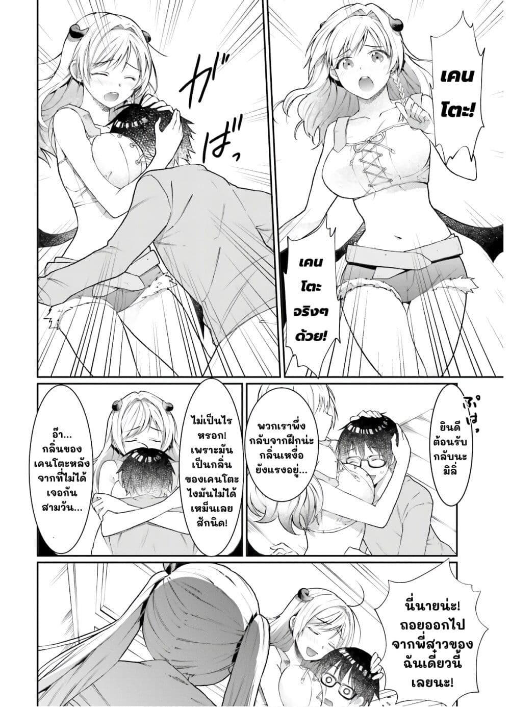 Manga-lc-com อ่านมังงะ อ่านการ์ตูน ออนไลน์ ฟรี Neta Chara Kari Play no Tsumori ga Isekai Shoukan ตอนที่ 1 2 3 4 5 6 7 8 9 10 11 12 13 14 ฟรี ไม่มีโฆษณา Manga-lc - อ่าน มังงะ อ่าน การ์ตูน ออนไลน์ อ่านมังงะ ฟรี