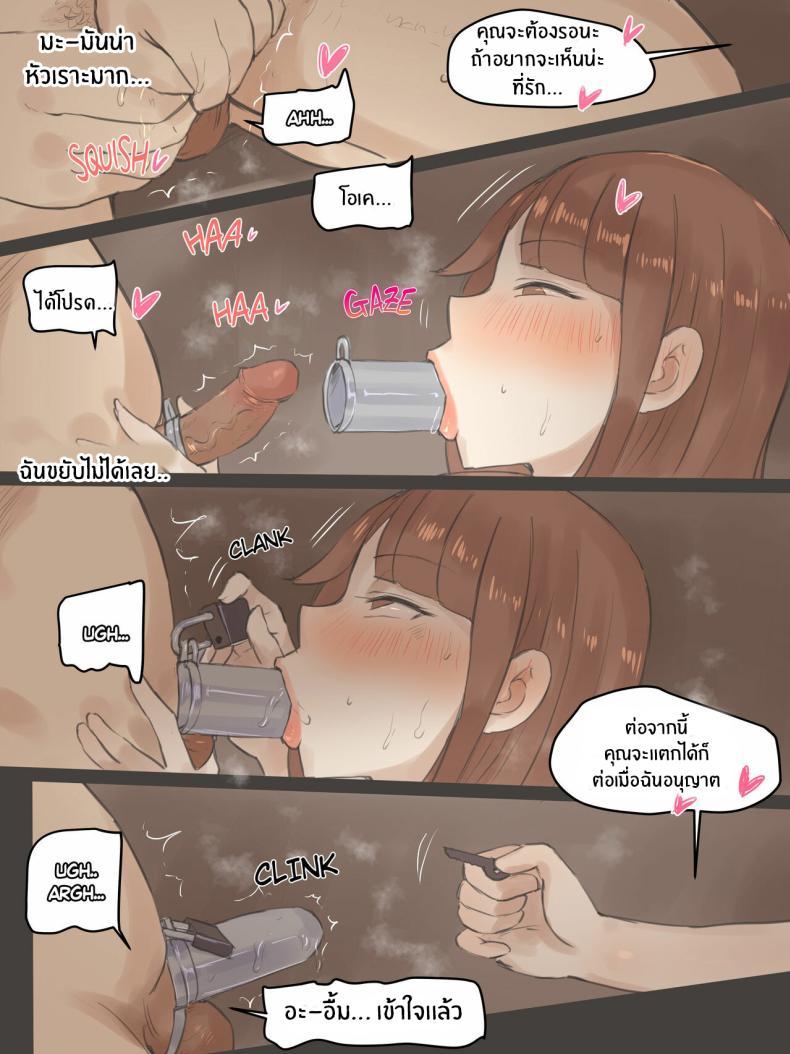 Doujin-Lc- อ่าน โดจิน มังฮวา เกาหลี ญี่ปุ่น จีน แปลไทย ความทรงจำตลอดมา [Laliberte] 18d0j ตอนที่ 1 2 3 4 5 6 7 8 9 10 11 12 13 14 ฟรี ไม่มีโฆษณา อ่าน โดจิน Manhwa เกาหลี ญี่ปุ่น จีน เรามีครบ คัดมาให้เน้นๆ โดจิน 18+ รับประกันความฟินโดย  Doujin Lc