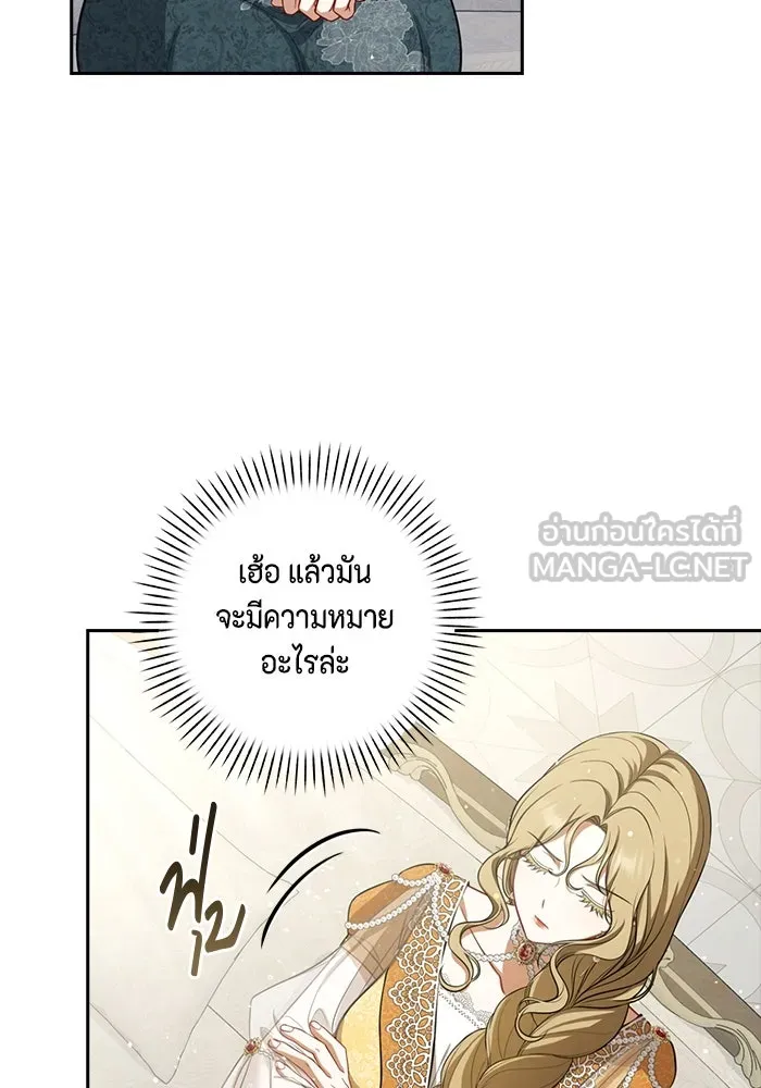 ละครชีวิตลิขิตรัก ตอนที่ 18 รูปที่ 42