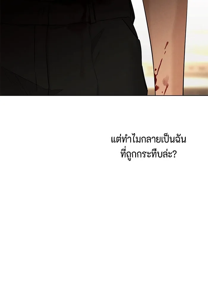 เพียงรุ่งอรุณ ตอนที่ 66 รูปที่ 70