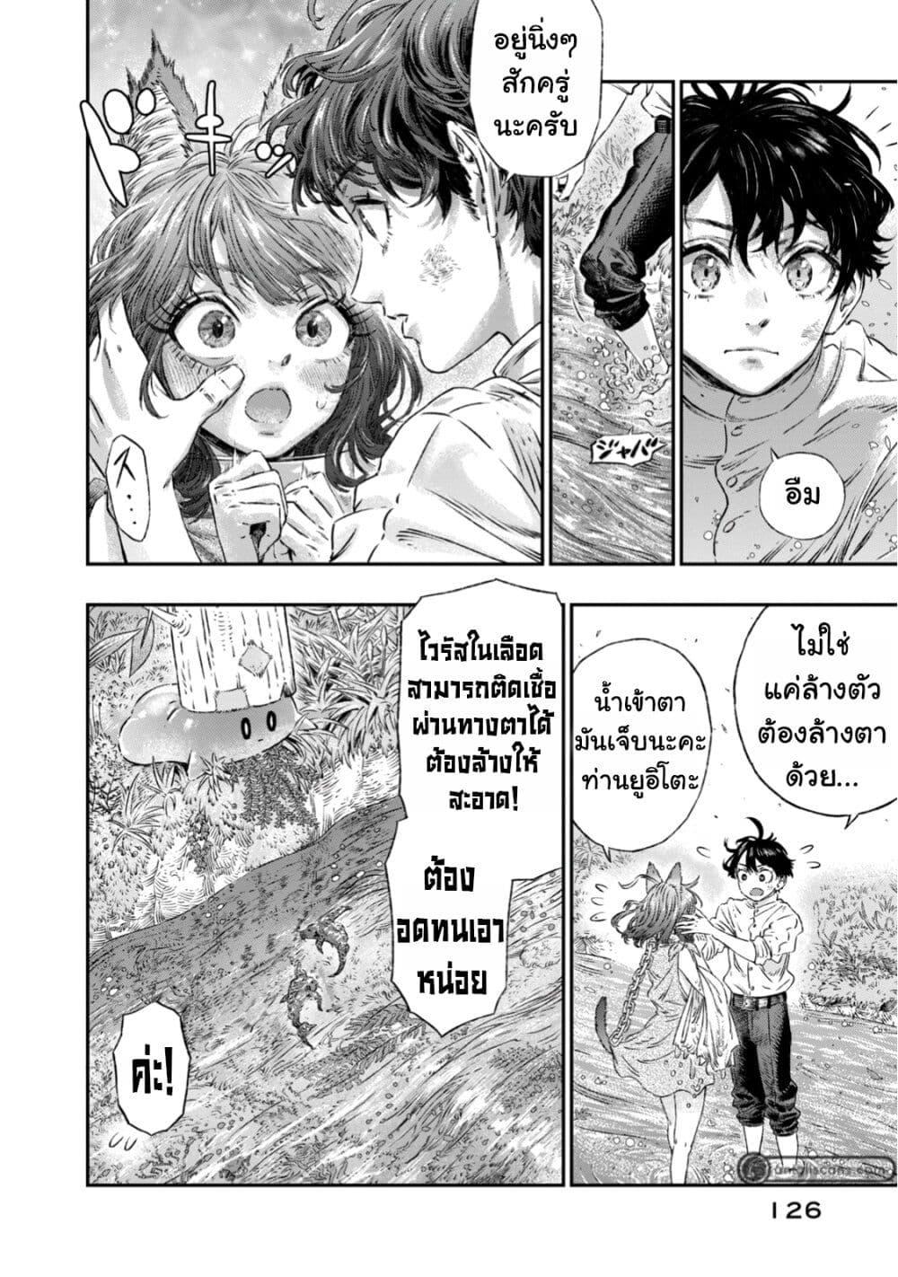Manga-lc-com อ่านมังงะ อ่านการ์ตูน ออนไลน์ ฟรี Koudo ni Hattatsu Shita Igaku wa Mahou to Kubetsu ga Tsukanai ตอนที่ 1 2 3 4 5 6 7 8 9 10 11 12 13 14 ฟรี ไม่มีโฆษณา Manga-lc - อ่าน มังงะ อ่าน การ์ตูน ออนไลน์ อ่านมังงะ ฟรี