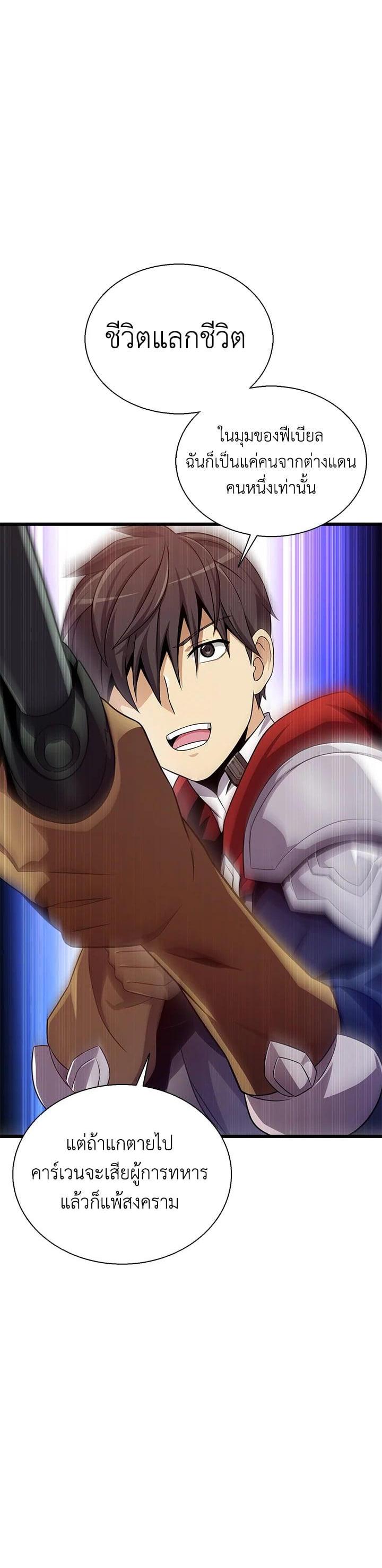 Manga-lc-com อ่านมังงะ อ่านการ์ตูน ออนไลน์ ฟรี Arcane Sniper ตอนที่ 1 2 3 4 5 6 7 8 9 10 11 12 13 14 ฟรี ไม่มีโฆษณา Manga-lc - อ่าน มังงะ อ่าน การ์ตูน ออนไลน์ อ่านมังงะ ฟรี