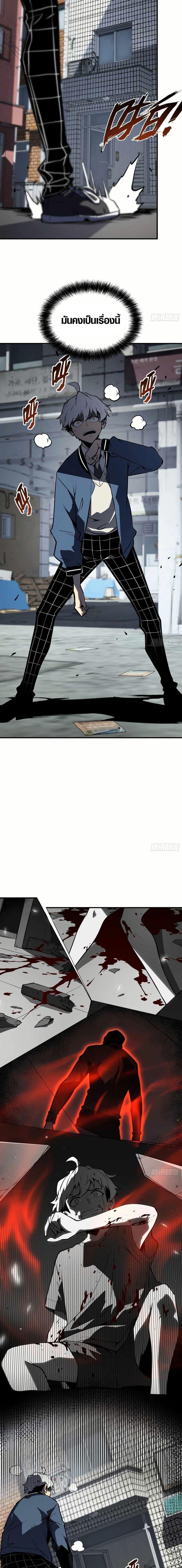 Manga-lc-com อ่านมังงะ อ่านการ์ตูน ออนไลน์ ฟรี Full-Time Awakening ตอนที่ 1 2 3 4 5 6 7 8 9 10 11 12 13 14 ฟรี ไม่มีโฆษณา Manga-lc - อ่าน มังงะ อ่าน การ์ตูน ออนไลน์ อ่านมังงะ ฟรี