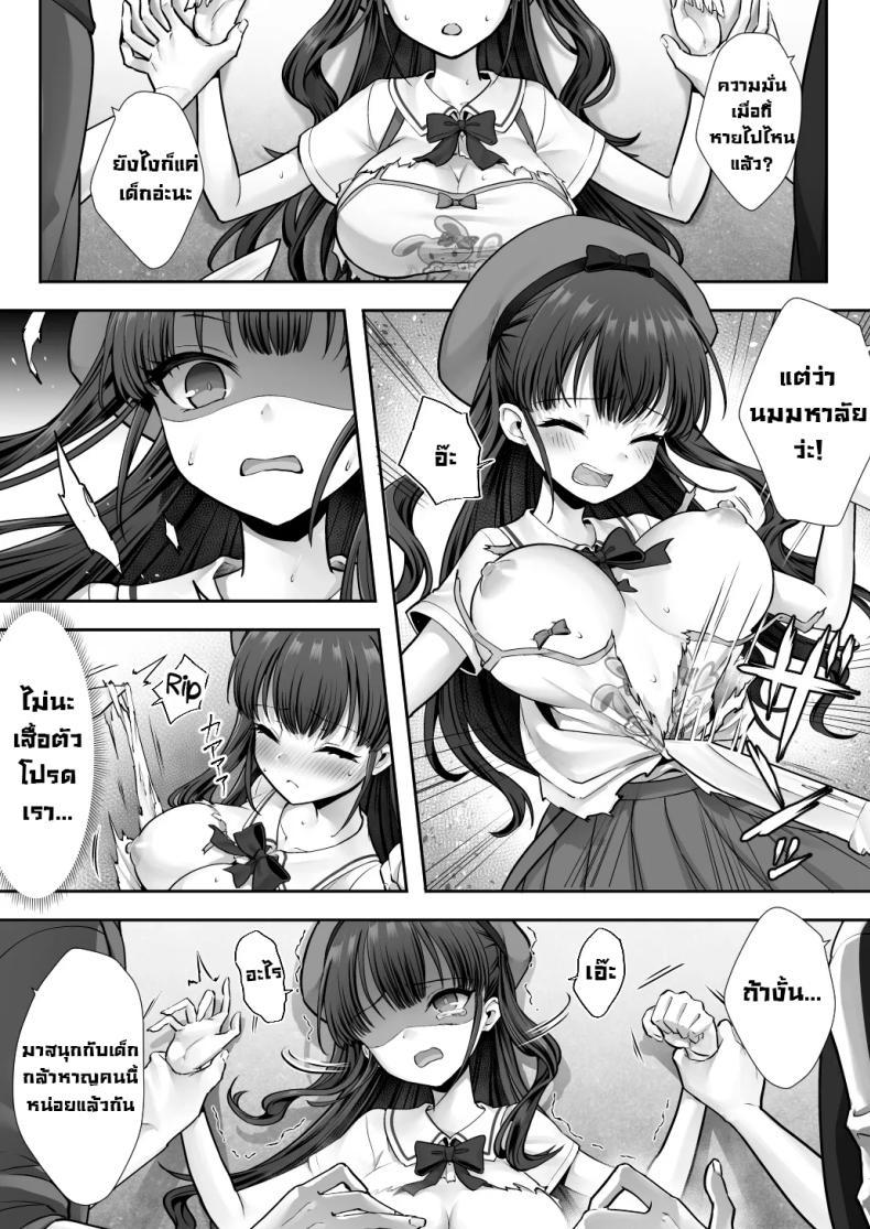 Doujin-Lc- อ่าน โดจิน มังฮวา เกาหลี ญี่ปุ่น จีน แปลไทย สลับร่างกับพี่จ๋า [Amulai Okashi Seisakusho (Sasanomanibi)] Imouto to Irekawatta Onii-chan wa, Sono Mama Oishiku Itadakarete shimaimashita ตอนที่ 1 2 3 4 5 6 7 8 9 10 11 12 13 14 ฟรี ไม่มีโฆษณา อ่าน โดจิน Manhwa เกาหลี ญี่ปุ่น จีน เรามีครบ คัดมาให้เน้นๆ โดจิน 18+ รับประกันความฟินโดย  Doujin Lc