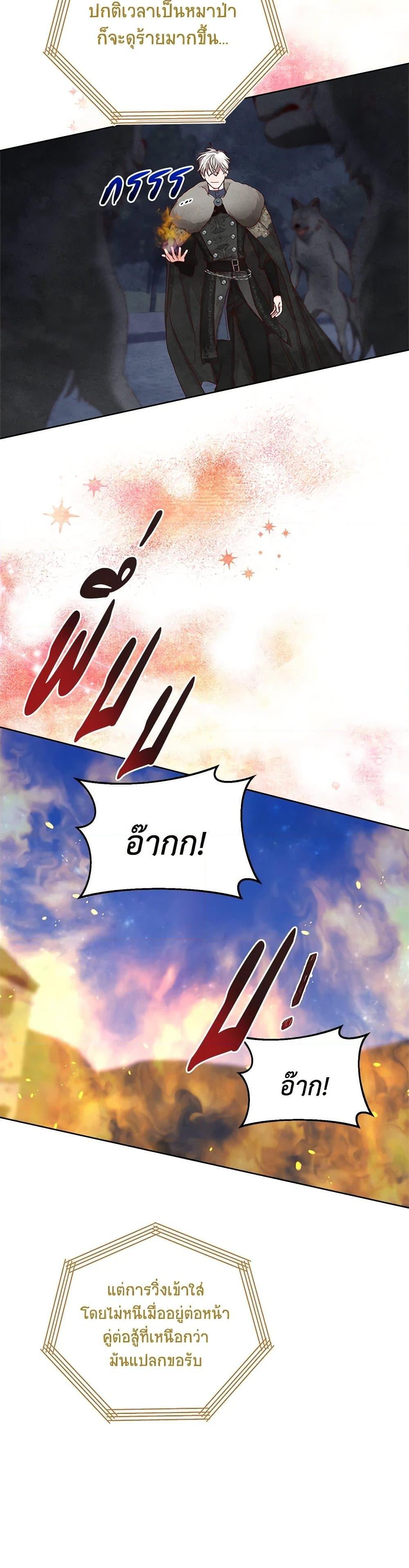 Manga-lc-com อ่านมังงะ อ่านการ์ตูน ออนไลน์ ฟรี I’ll Just Live On As A Villainess ตอนที่ 1 2 3 4 5 6 7 8 9 10 11 12 13 14 ฟรี ไม่มีโฆษณา Manga-lc - อ่าน มังงะ อ่าน การ์ตูน ออนไลน์ อ่านมังงะ ฟรี