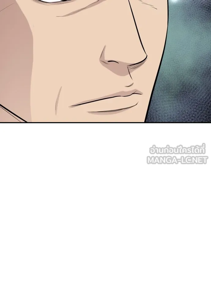 หลานอัจฉริยะของราชาเงินกู้ ตอนที่ 1 รูปที่ 228