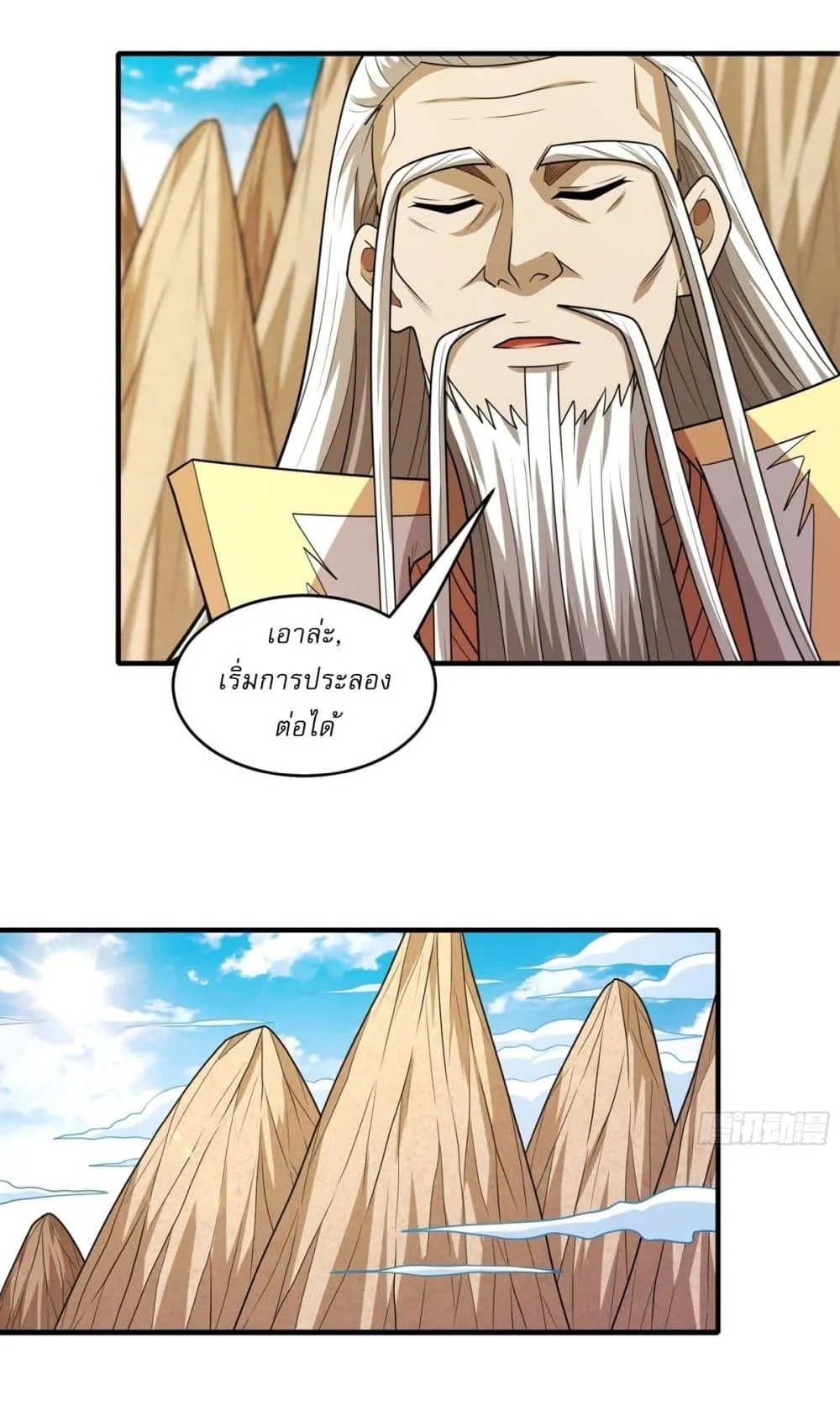 Manga-lc-com อ่านมังงะ อ่านการ์ตูน ออนไลน์ ฟรี God of Martial Arts ตอนที่ 1 2 3 4 5 6 7 8 9 10 11 12 13 14 ฟรี ไม่มีโฆษณา Manga-lc - อ่าน มังงะ อ่าน การ์ตูน ออนไลน์ อ่านมังงะ ฟรี