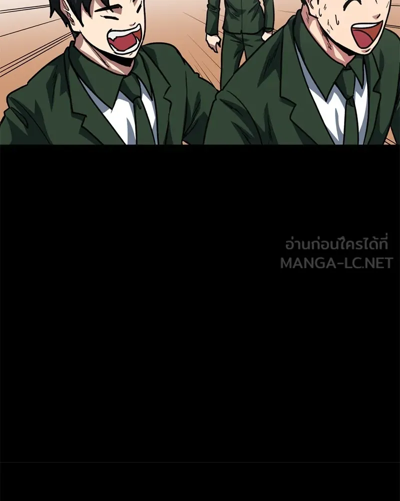 โรงเรียนสัตว์กินเนื้อ ตอนที่ 74 รูปที่ 18