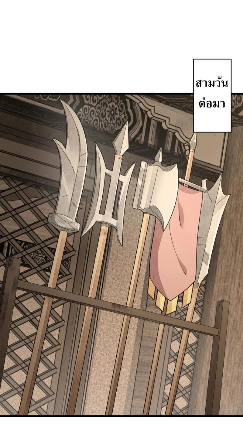 Manga-lc-com อ่านมังงะ อ่านการ์ตูน ออนไลน์ ฟรี Lan Ke Qi Yuan ตอนที่ 1 2 3 4 5 6 7 8 9 10 11 12 13 14 ฟรี ไม่มีโฆษณา Manga-lc - อ่าน มังงะ อ่าน การ์ตูน ออนไลน์ อ่านมังงะ ฟรี