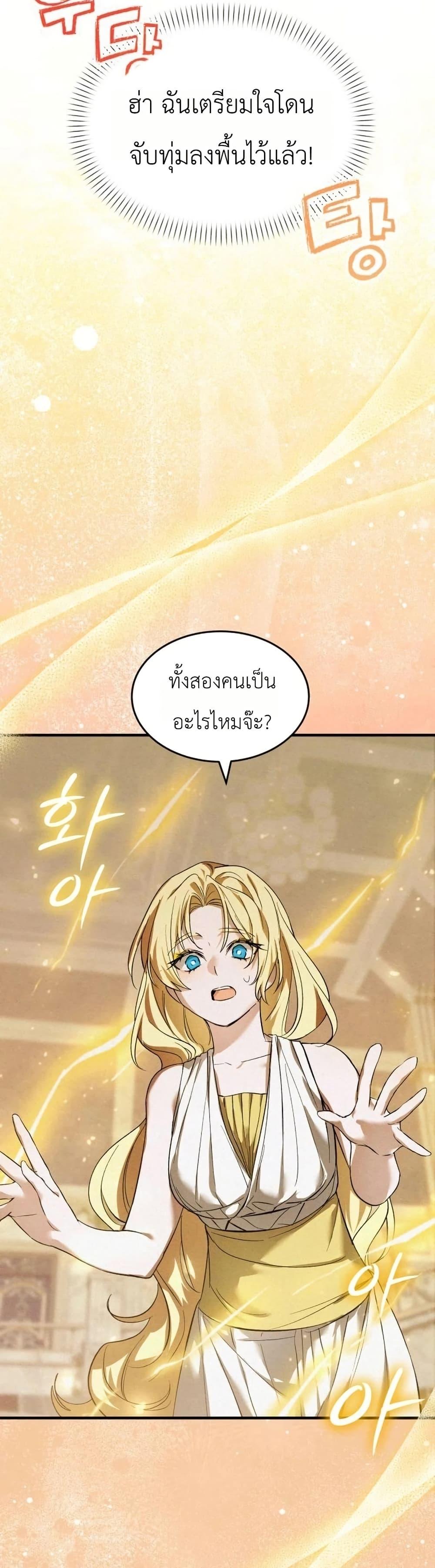 Manga-lc-com อ่านมังงะ อ่านการ์ตูน ออนไลน์ ฟรี One day, I became a hatchling ตอนที่ 1 2 3 4 5 6 7 8 9 10 11 12 13 14 ฟรี ไม่มีโฆษณา Manga-lc - อ่าน มังงะ อ่าน การ์ตูน ออนไลน์ อ่านมังงะ ฟรี