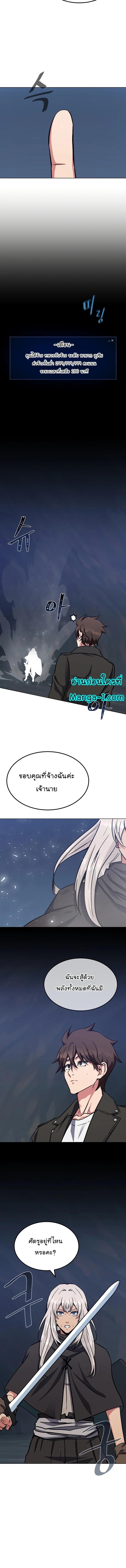 Manga-lc-com อ่านมังงะ อ่านการ์ตูน ออนไลน์ ฟรี Level 1 Player ตอนที่ 1 2 3 4 5 6 7 8 9 10 11 12 13 14 ฟรี ไม่มีโฆษณา Manga-lc - อ่าน มังงะ อ่าน การ์ตูน ออนไลน์ อ่านมังงะ ฟรี