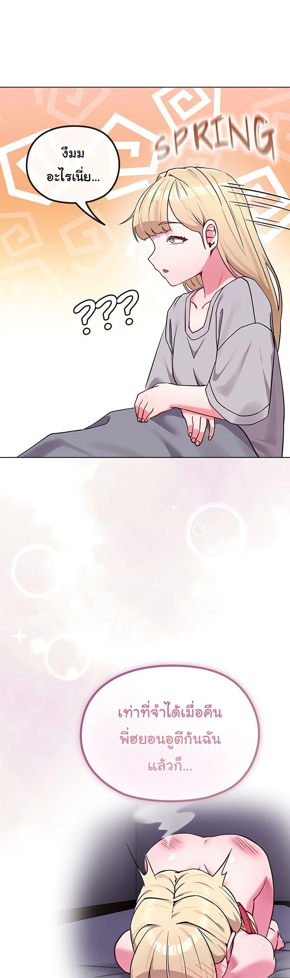 Doujin-Lc- อ่าน โดจิน มังฮวา เกาหลี ญี่ปุ่น จีน แปลไทย But You’re the Same Age ตอนที่ 1 2 3 4 5 6 7 8 9 10 11 12 13 14 ฟรี ไม่มีโฆษณา อ่าน โดจิน Manhwa เกาหลี ญี่ปุ่น จีน เรามีครบ คัดมาให้เน้นๆ โดจิน 18+ รับประกันความฟินโดย  Doujin Lc