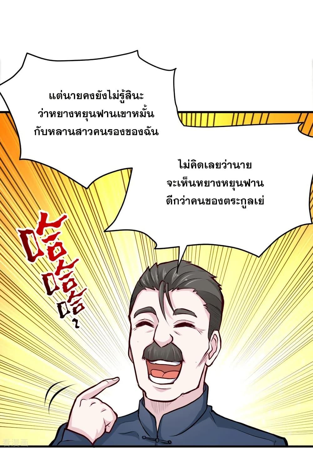 Manga-lc-com อ่านมังงะ อ่านการ์ตูน ออนไลน์ ฟรี Peerless Doctor in the City ตอนที่ 1 2 3 4 5 6 7 8 9 10 11 12 13 14 ฟรี ไม่มีโฆษณา Manga-lc - อ่าน มังงะ อ่าน การ์ตูน ออนไลน์ อ่านมังงะ ฟรี