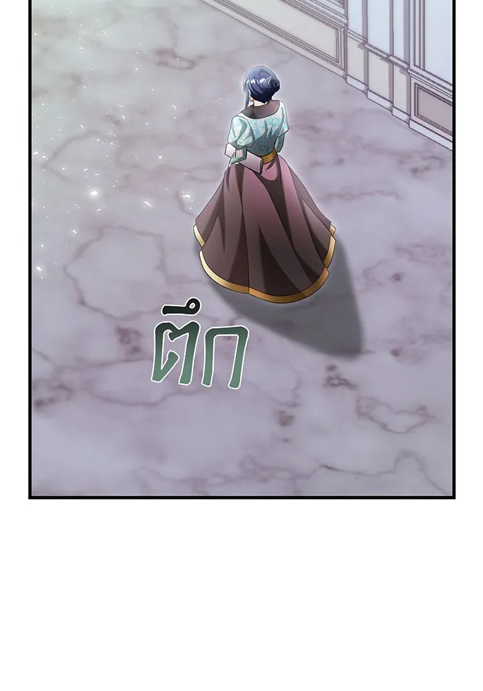 นางร้ายที่ไหนจะมีคุณธรรม ตอนที่ 119 รูปที่ 37