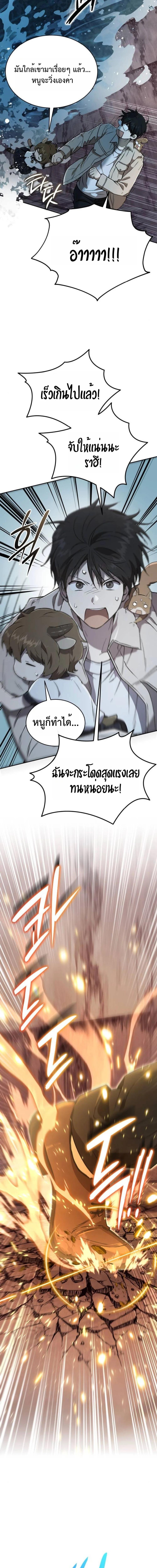 Manga-lc-com อ่านมังงะ อ่านการ์ตูน ออนไลน์ ฟรี Divine Beast Kindergarten ตอนที่ 1 2 3 4 5 6 7 8 9 10 11 12 13 14 ฟรี ไม่มีโฆษณา Manga-lc - อ่าน มังงะ อ่าน การ์ตูน ออนไลน์ อ่านมังงะ ฟรี