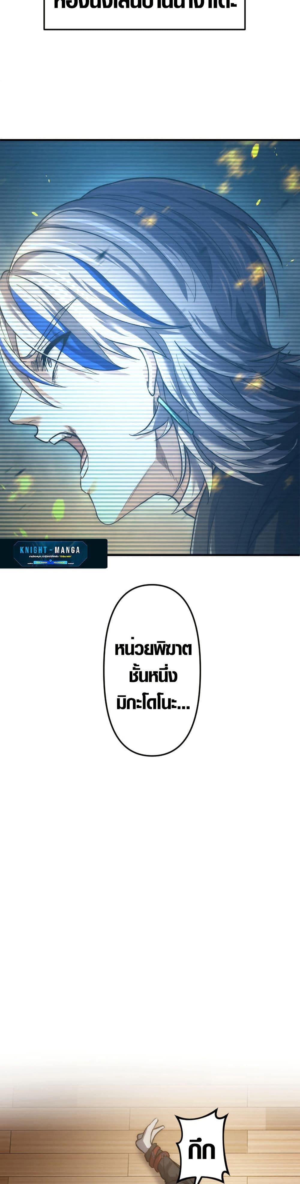 Manga-lc-com อ่านมังงะ อ่านการ์ตูน ออนไลน์ ฟรี The God’s Chosen ~ God of the Infected ตอนที่ 1 2 3 4 5 6 7 8 9 10 11 12 13 14 ฟรี ไม่มีโฆษณา Manga-lc - อ่าน มังงะ อ่าน การ์ตูน ออนไลน์ อ่านมังงะ ฟรี