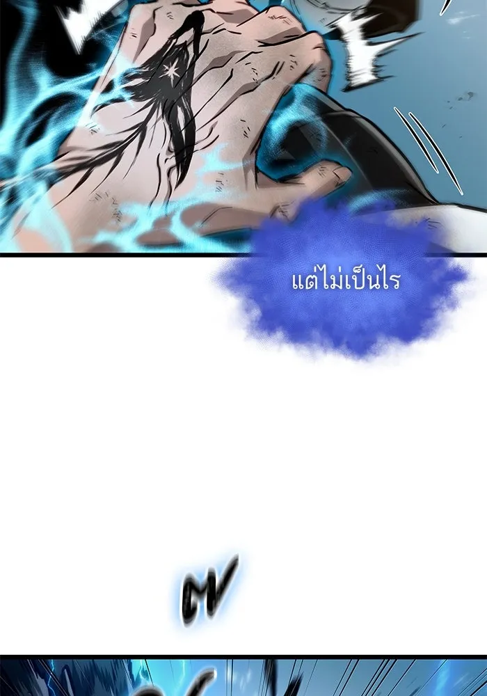 หลังวันสิ้นโลก ตอนที่ 183 รูปที่ 46
