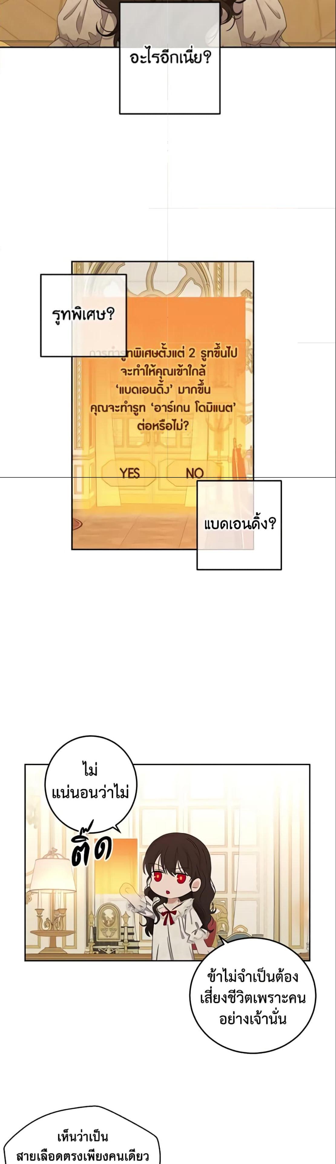 Manga-lc-com อ่านมังงะ อ่านการ์ตูน ออนไลน์ ฟรี I Fell into a Reverse Harem Game! ตอนที่ 1 2 3 4 5 6 7 8 9 10 11 12 13 14 ฟรี ไม่มีโฆษณา Manga-lc - อ่าน มังงะ อ่าน การ์ตูน ออนไลน์ อ่านมังงะ ฟรี