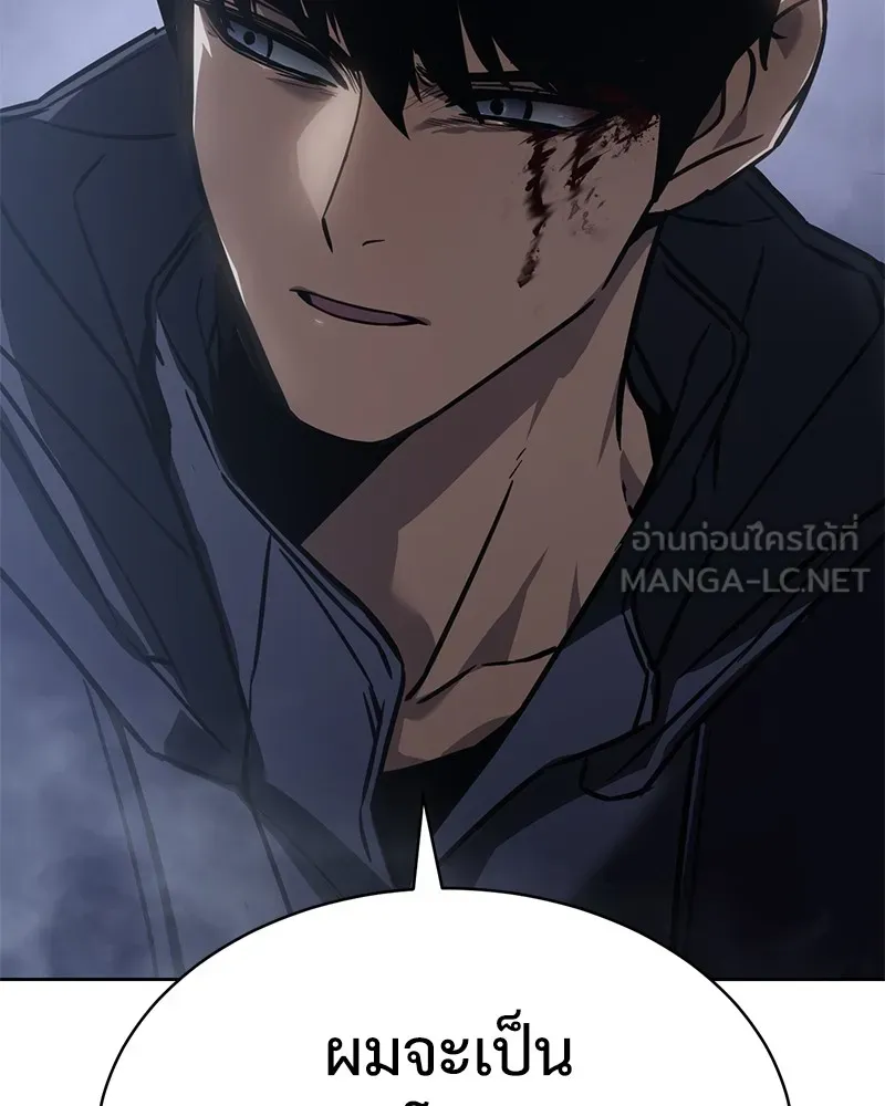 แบคXX ตอนที่ 16 รูปที่ 210