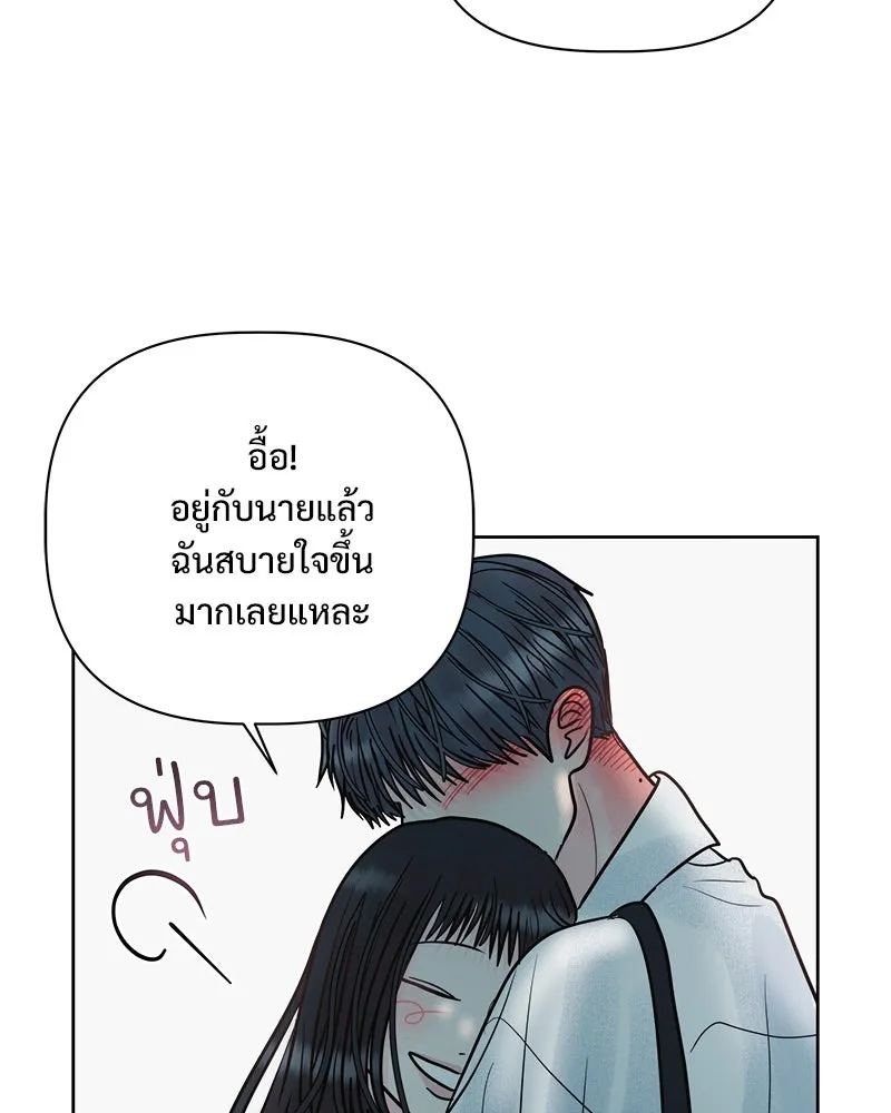 รักนี้ไม่ต้องมีเซนส์ ตอนที่ 27 รูปที่ 121
