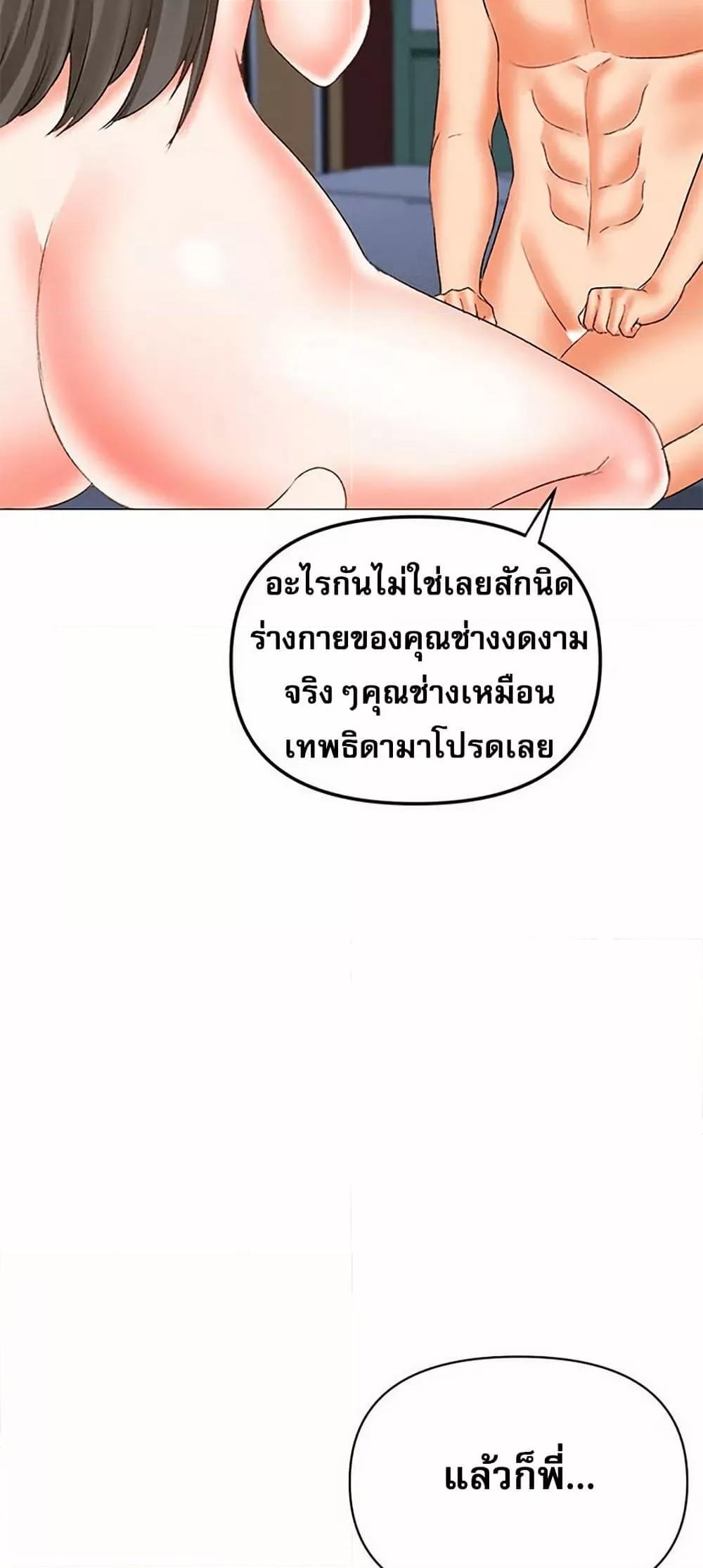 Doujin-Lc- อ่าน โดจิน มังฮวา เกาหลี ญี่ปุ่น จีน แปลไทย Troublesome Sister ตอนที่ 1 2 3 4 5 6 7 8 9 10 11 12 13 14 ฟรี ไม่มีโฆษณา อ่าน โดจิน Manhwa เกาหลี ญี่ปุ่น จีน เรามีครบ คัดมาให้เน้นๆ โดจิน 18+ รับประกันความฟินโดย  Doujin Lc