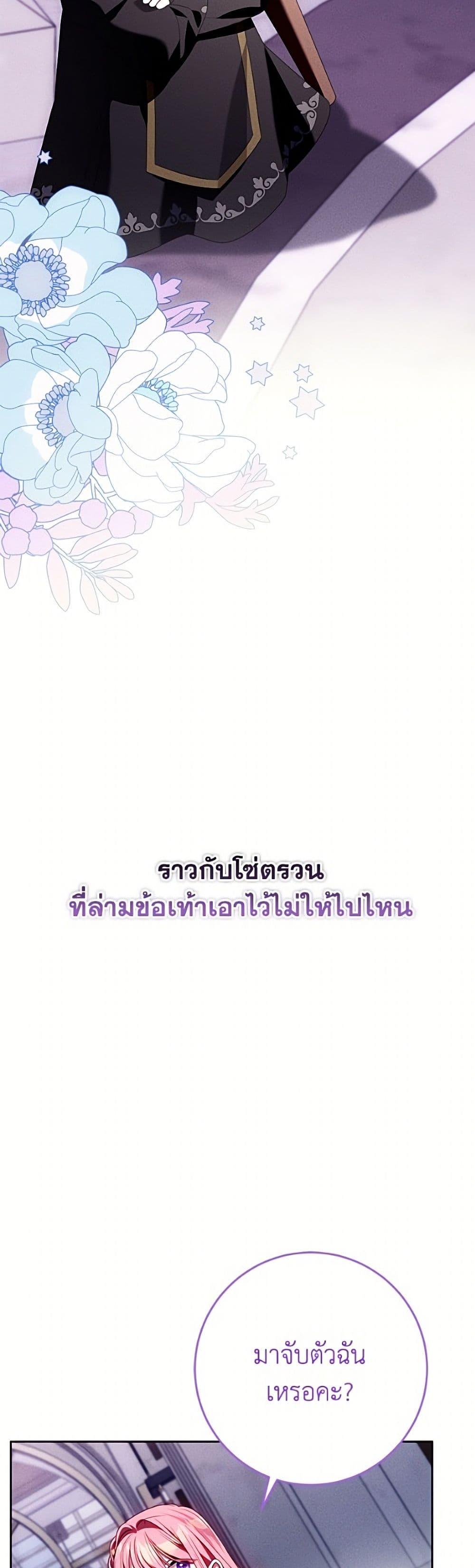 Manga-lc-com อ่านมังงะ อ่านการ์ตูน ออนไลน์ ฟรี I Met the Male Lead in Prison ตอนที่ 1 2 3 4 5 6 7 8 9 10 11 12 13 14 ฟรี ไม่มีโฆษณา Manga-lc - อ่าน มังงะ อ่าน การ์ตูน ออนไลน์ อ่านมังงะ ฟรี