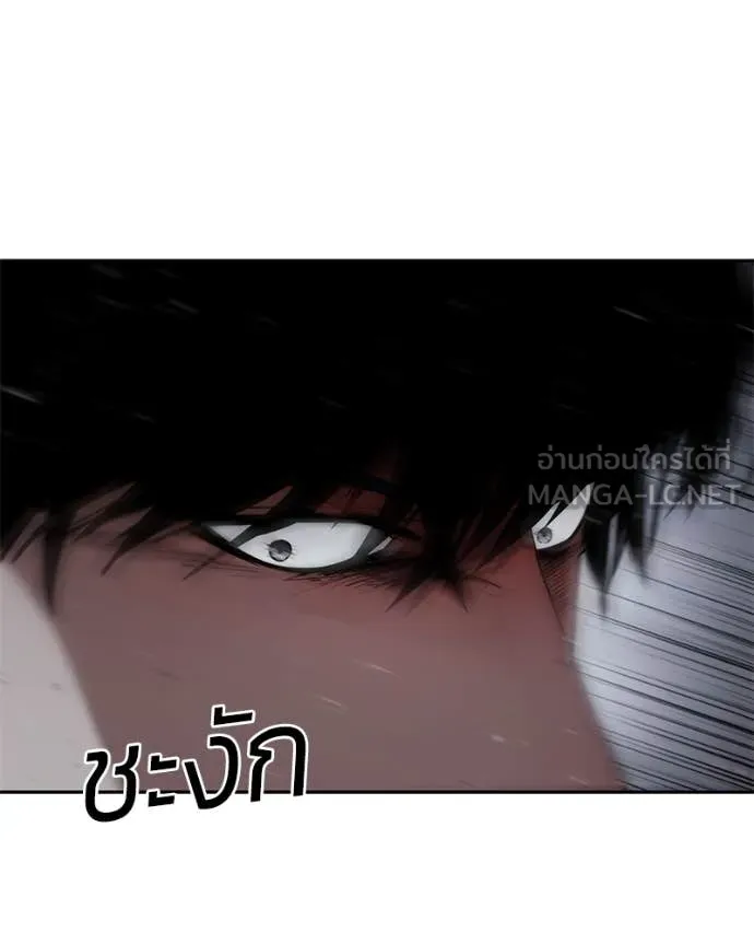 Baek XX ตอนที่ 141 รูปที่ 22